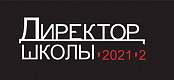 Как школе перейти на дистант?
