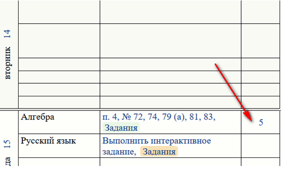 Pict.8.png