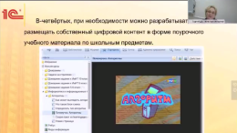 voronkova.png