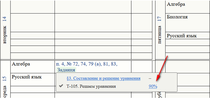 Pict.7.png