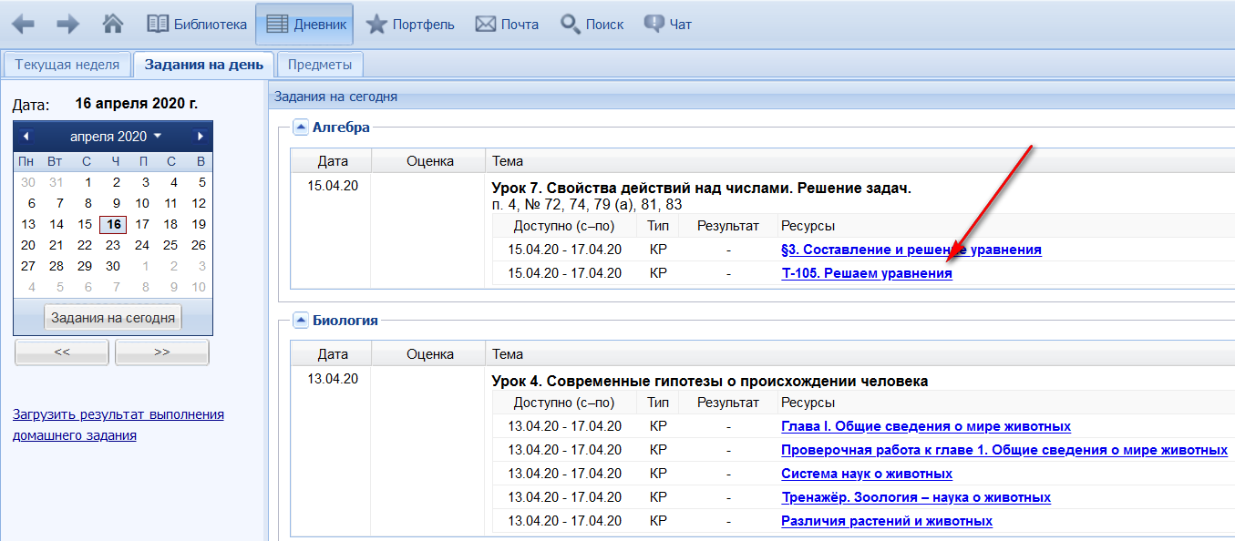 Pict.2.png